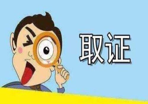 在民事诉讼举证倒置的情形有哪些？